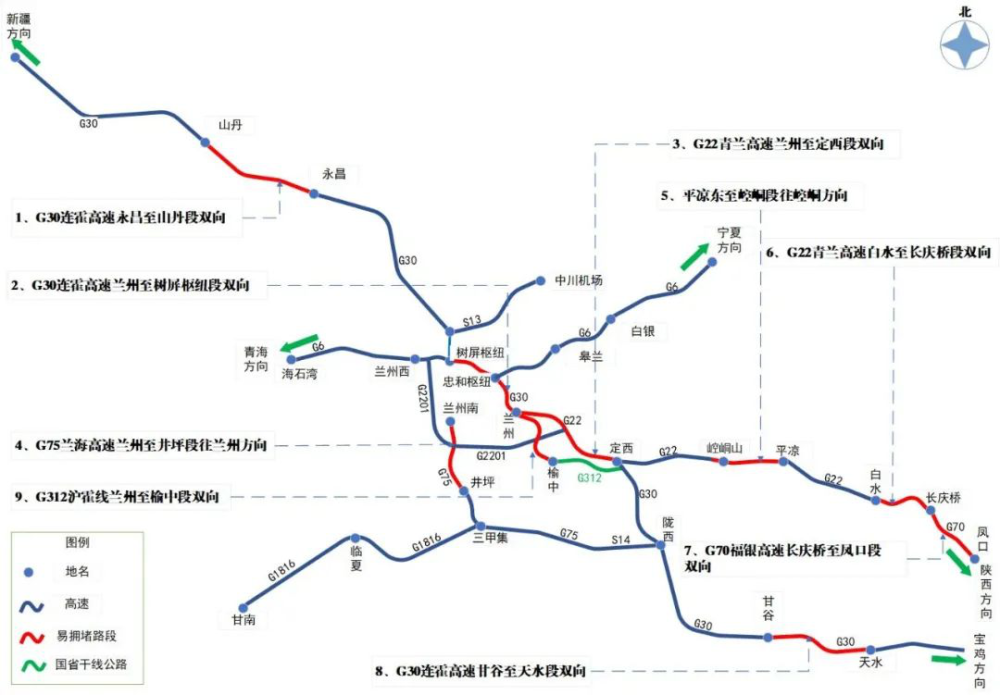 2020年甘肃省人口_2020年甘肃省二建证书