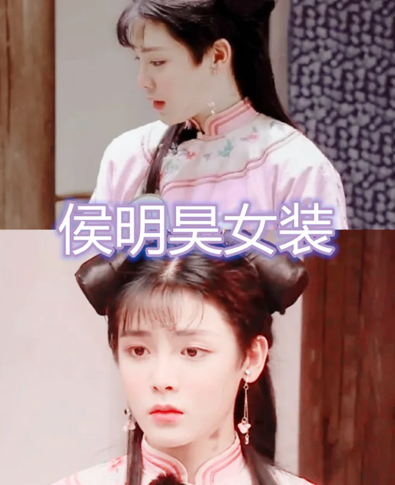 翟潇闻女装,薛之谦女装,官鸿女装,看到侯明昊:我要这