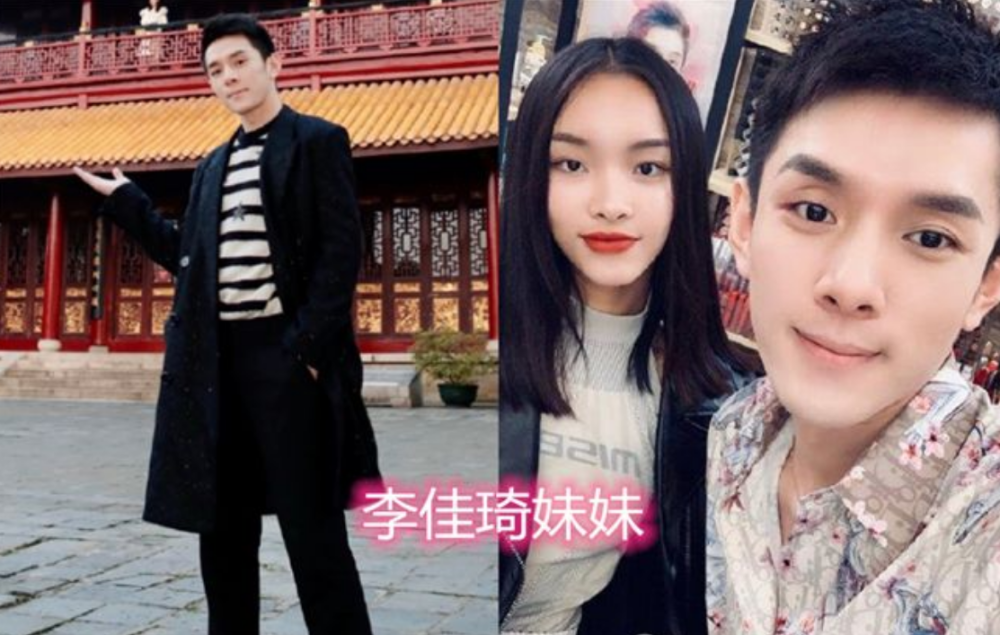 欧阳娜娜的妹妹李佳琦的妹妹周洁琼的妹妹看到华晨宇等你长大
