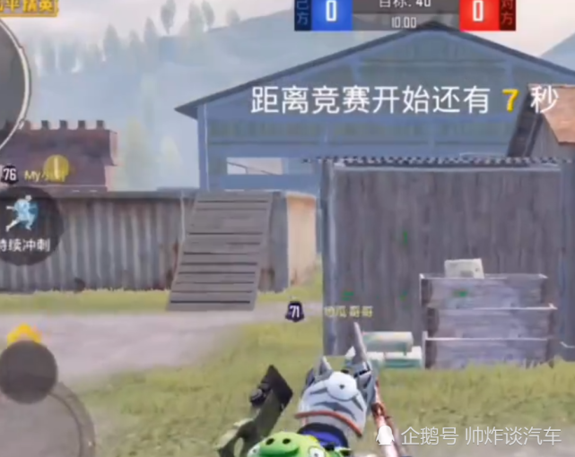 和平精英:人机9527背后故事,你知道吗?他是喜欢接受的
