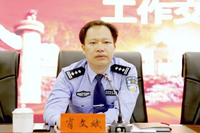衡阳市蒸湘区副区长,公安分局局长肖文斌被查