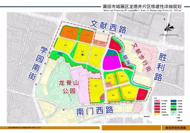 莆田市城厢区人口_莆田市城厢区索怀文(3)