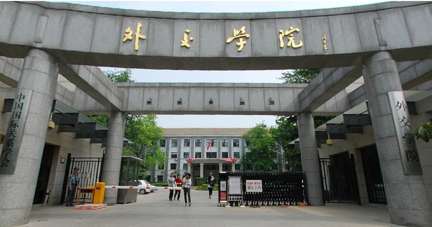 海关学院就业_海关学院_上海海关学院读一年多少钱