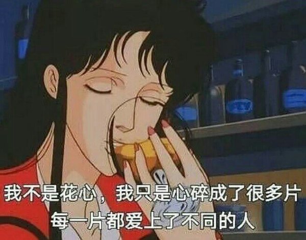 2,她们都很迷人 我不一样我磨人.