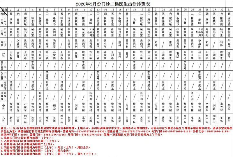 昆山人口2020_昆山陆家镇控规图2020(3)
