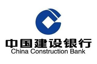 建设银行郑州金水支行成功中标 郑州市 外贸贷 项目合作银行