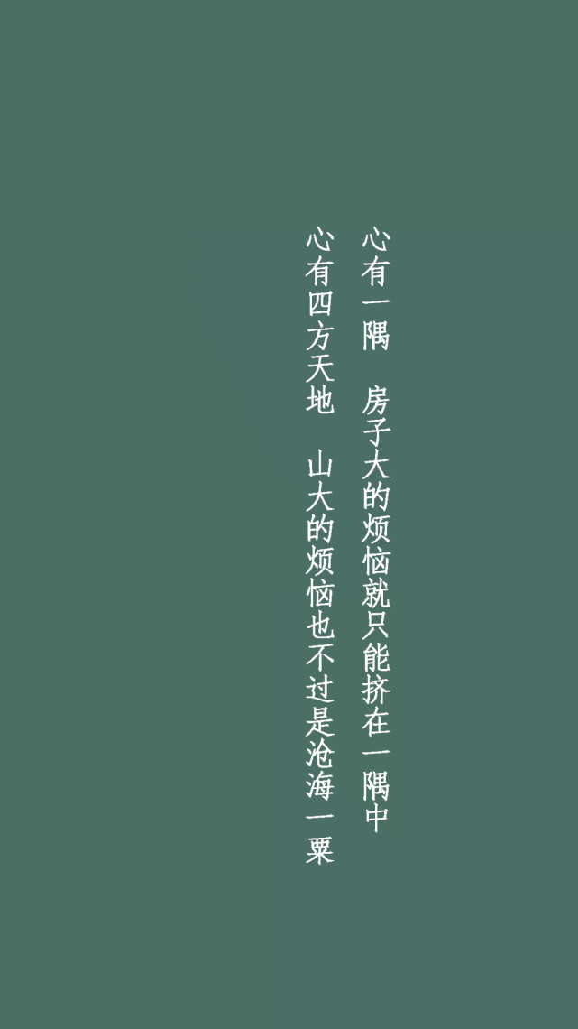 纯色背景图:priest大神笔下的那些神仙句子