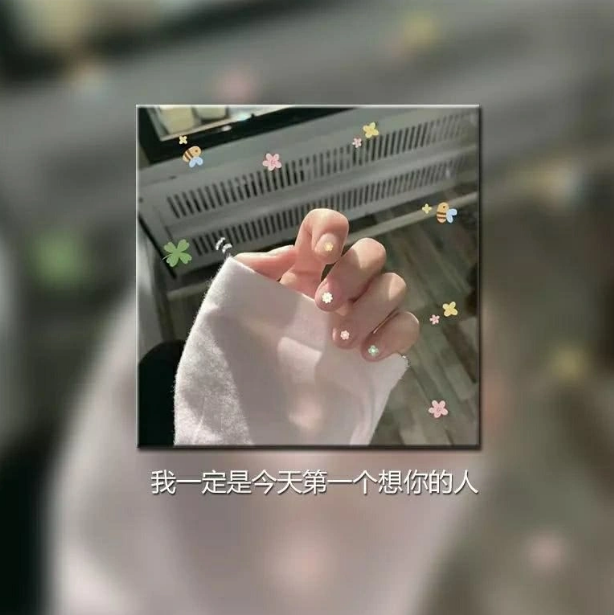 写给未满十八岁"孤独者"的句子:你才十几岁,就不相信爱情?