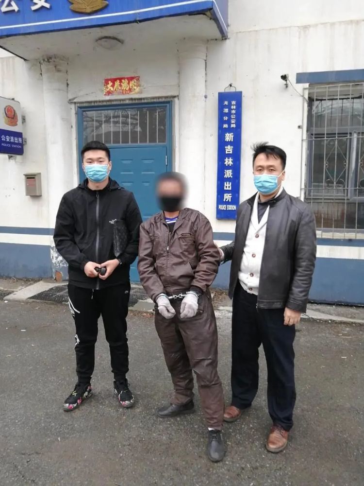 吉林市龙潭警方抓获一名网上逃犯