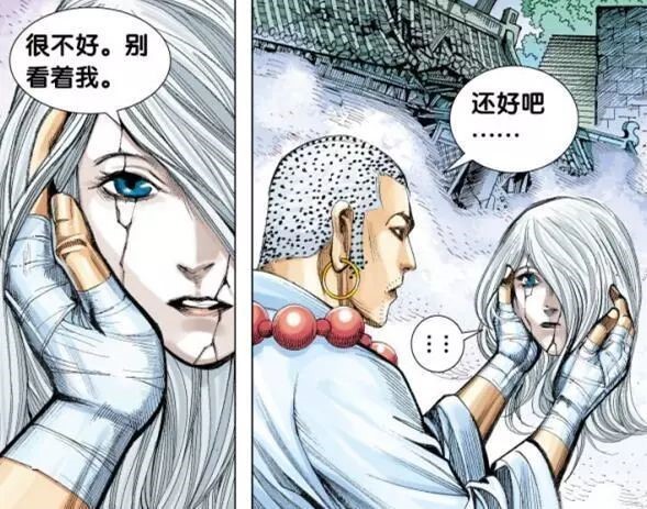 西行纪漫画人物回顾第四回最勤奋阿修罗小男孩与最苦命公主殿下
