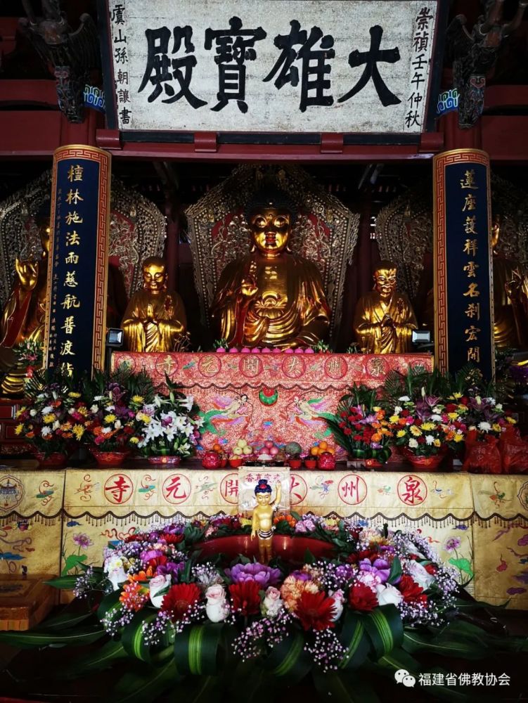 晋江安海龙山寺