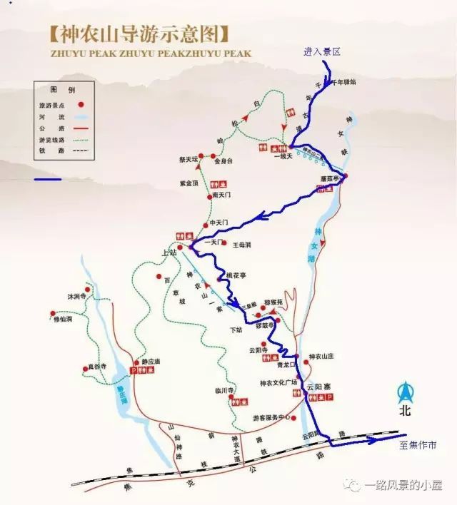 神农山景区大门 昨天送我们过来的司机师傅已经在大门口等我们了.