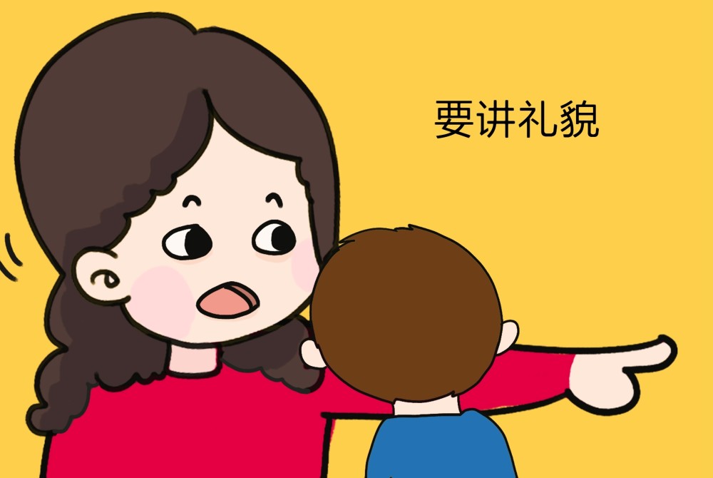 "中国式礼貌"害娃不浅,这些害孩子的行为,很多父母却沾沾自喜