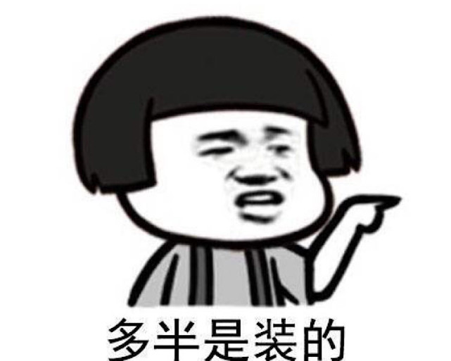 幽默笑话:就算各自看不上,饭好歹也得吃啊!