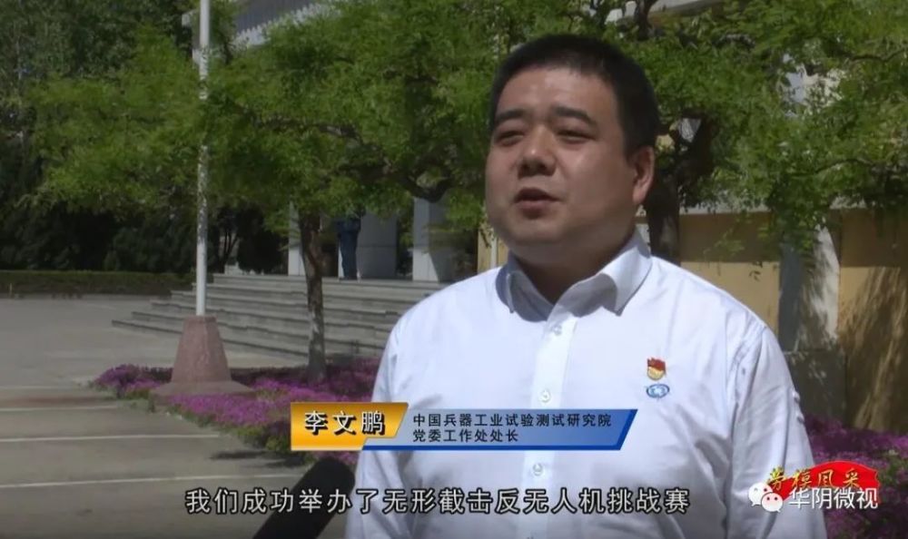 张晓宏 张倩雯