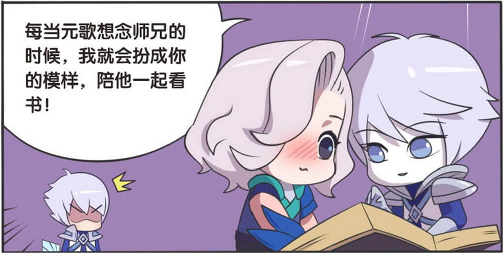 王者荣耀:从前的元歌很是孤单,有了傀儡的陪伴,元歌的
