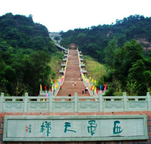 金凤山旅游景区,是国家aaaa级旅游景区.