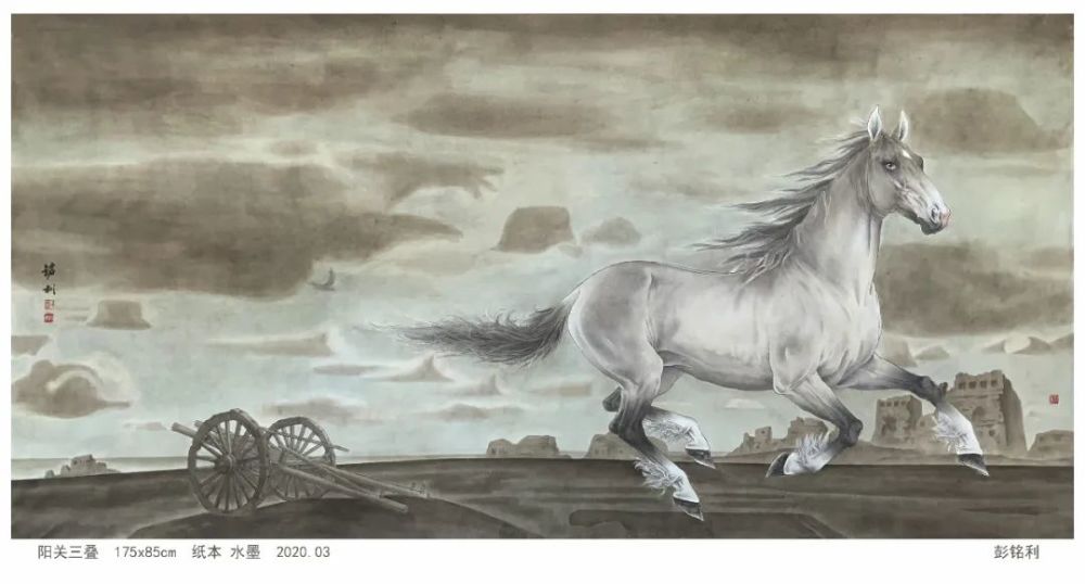 唯真唯美——彭铭利画马艺术