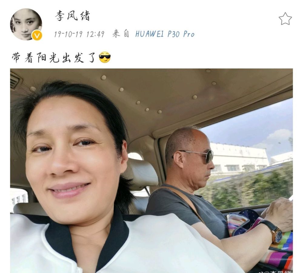 58岁李凤绪晒近照,经常"举铁"健身似少女,丈夫罕见露面弹钢琴