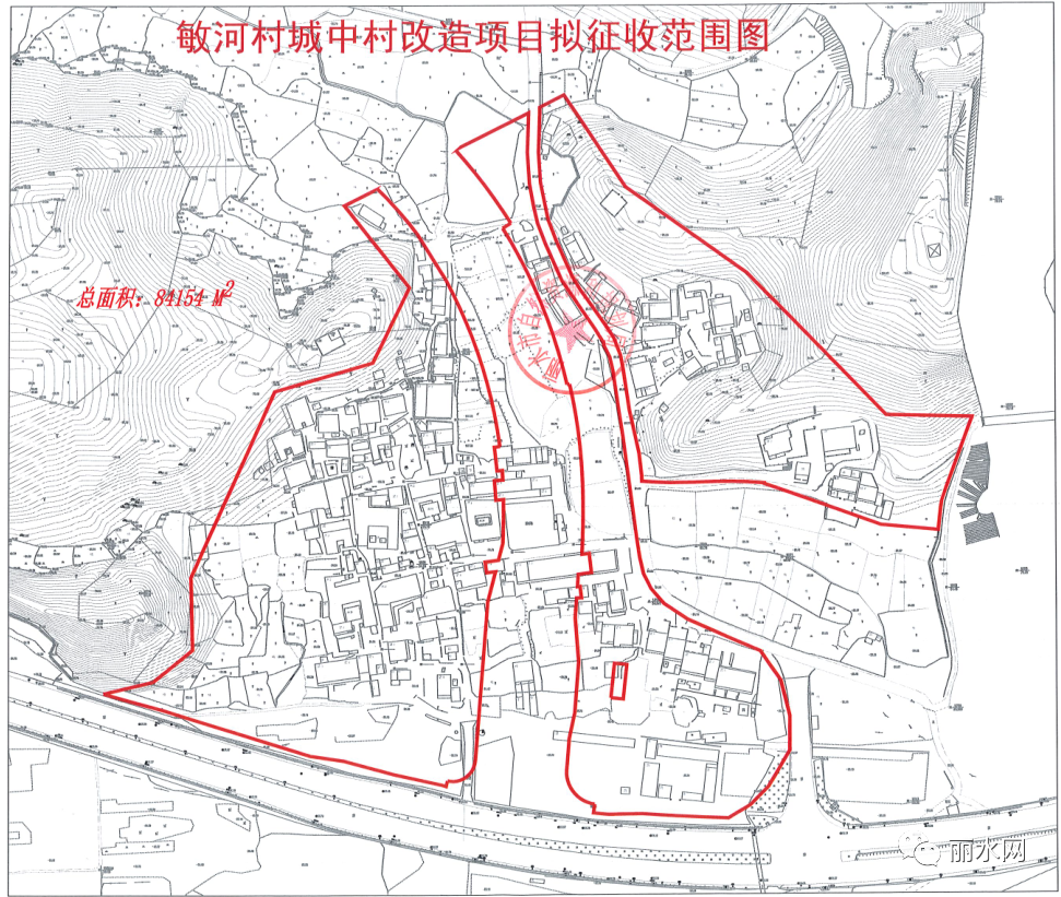 丽水市区城中村改造,6个集体土地征收公告发布