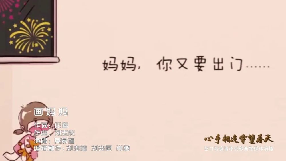 无畏曲谱_无畏以家人之名曲谱(2)