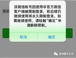 这属违规行为,如果你热心帮忙,微信有被限制使用的风险.