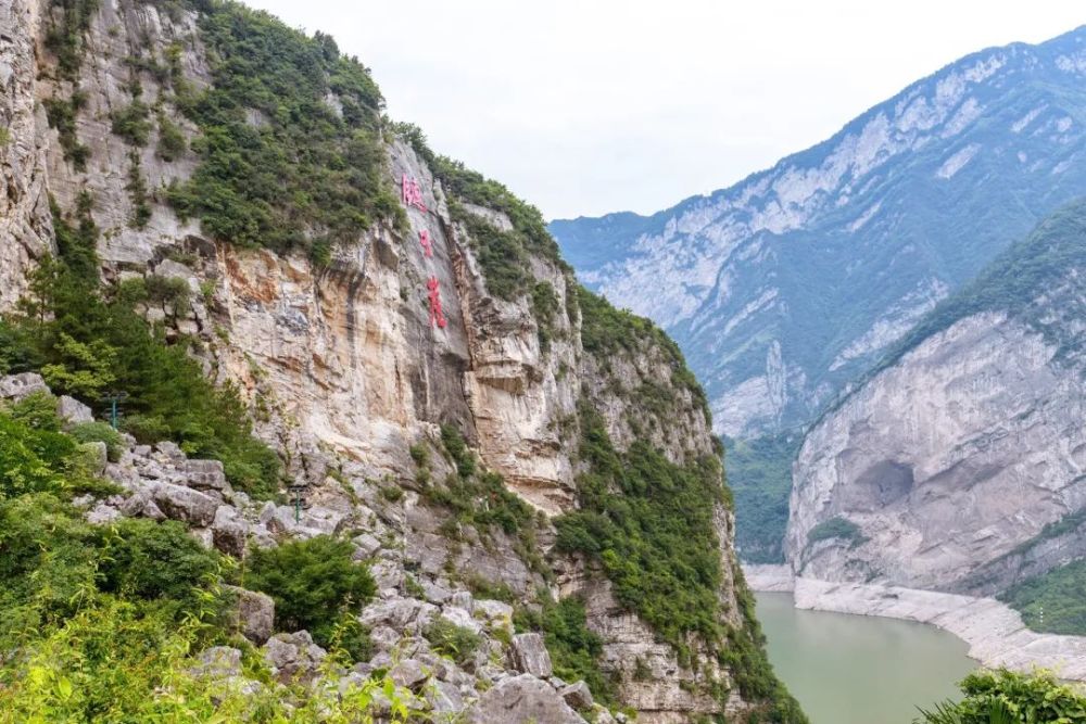 链子崖景区