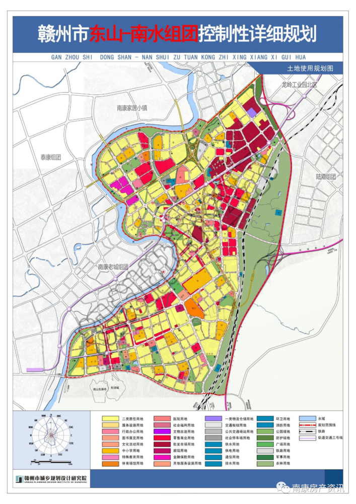 事关南康32万人!东山-南水组团控制性详细规划 公布!