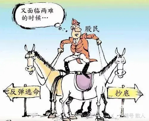 当你满仓深度套牢该如何自救?切记以下内容,20个交易