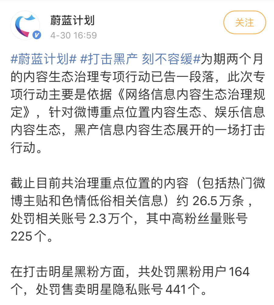 避什么台成语_成语故事图片(3)