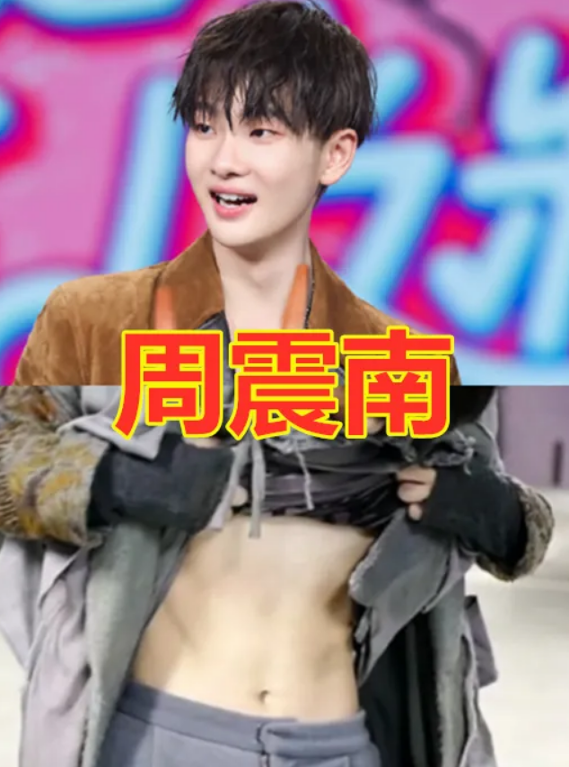 有种"魅惑"叫明星秀腹肌,肖战,千玺没啥,看到周震南:墙都不服就服你!