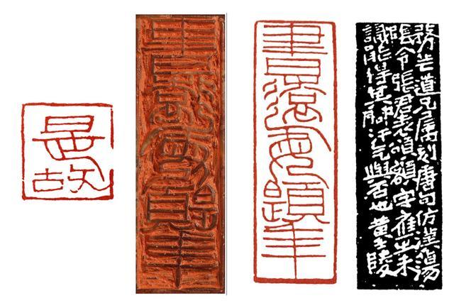 零基础学篆刻:黄牧甫和他的篆刻