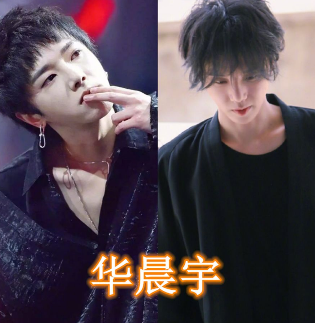 有种"亮点"叫爱豆秀锁骨,华晨宇周震南还好,看到王一博:太欲了
