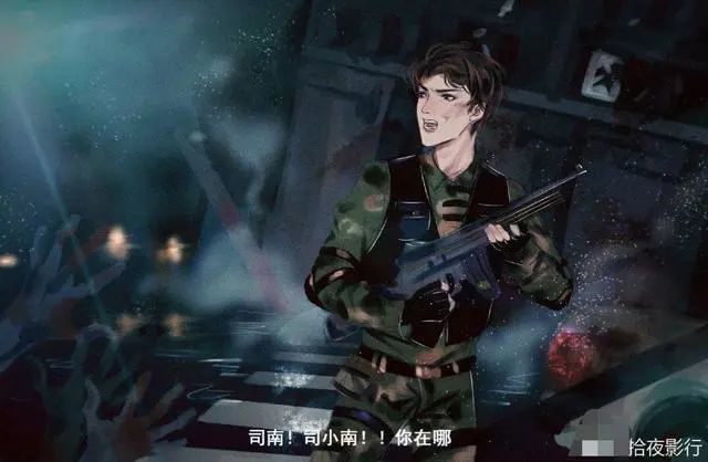 只要叫戎哥…不管在哪都去救你.