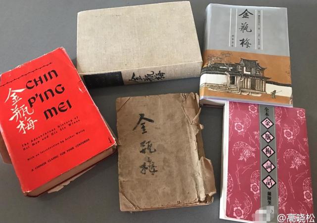 高晓松大谈金瓶梅