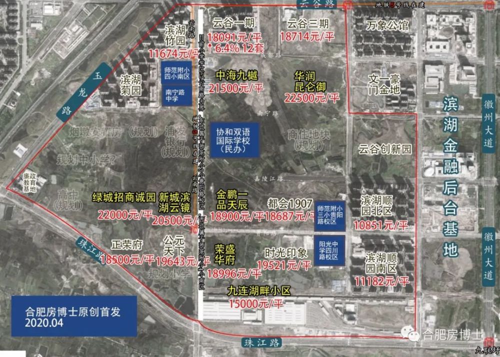 合肥滨湖规划图2020,合肥滨湖规划图2030 2020年4月,合肥滨湖新区房价跌了吗?