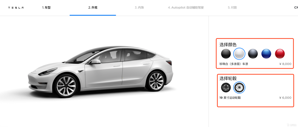 补贴后售27.155万元 国产特斯拉model 3标准续航升级版降价