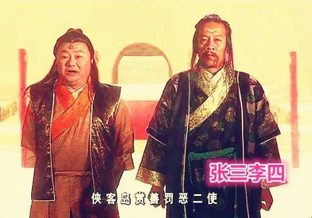 侠客行武功排名_侠客行李白(2)