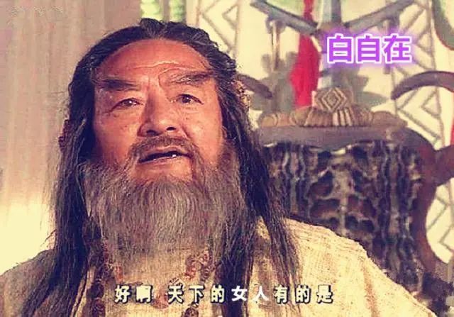 侠客行武功排名_侠客行李白(3)