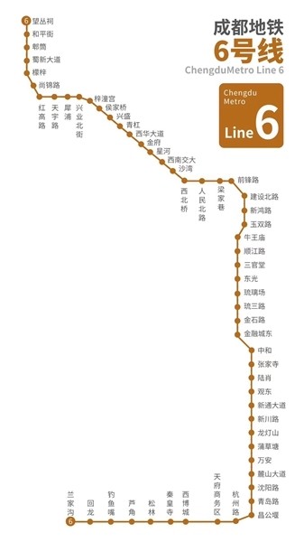 182公里,共设13座车站,11座换乘站,均为地下站,设元华停车场,武青车辆