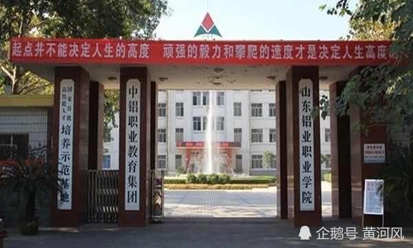 山东工商学院内衣女_山东工商学院大门(3)