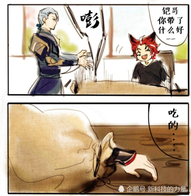 王者荣耀:铠给玄策带回了肉肉,可是玄策怎么也高兴不
