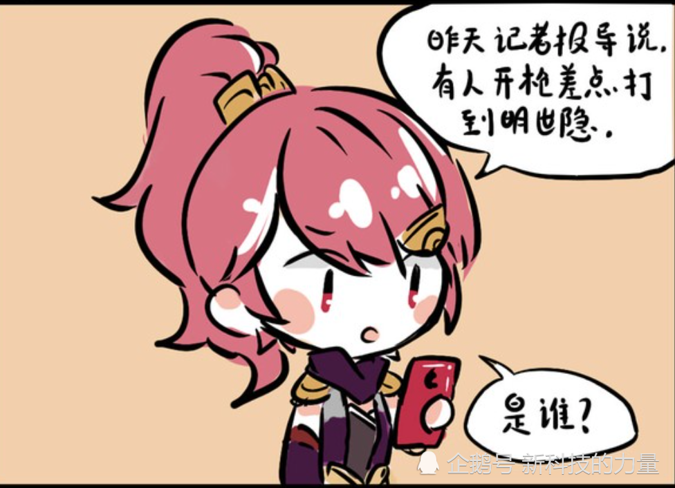 王者荣耀:百里守约犯了一个错误,他差点把明世隐给ko了