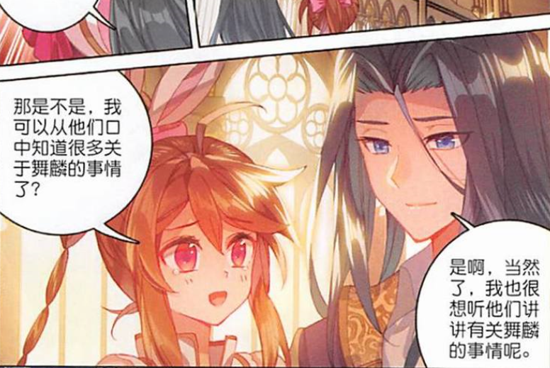 唐门英雄传:小舞想听更多唐舞麟相关消息,海神为此
