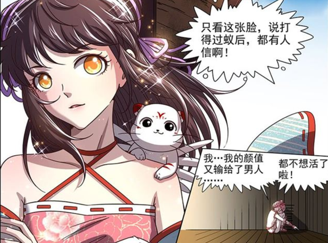 但从我个人的体验来看,我觉得驭灵师要比斗破斗罗