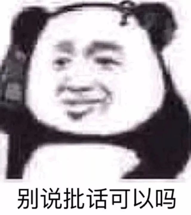 蘑菇头表情包:呼叫老阿姨