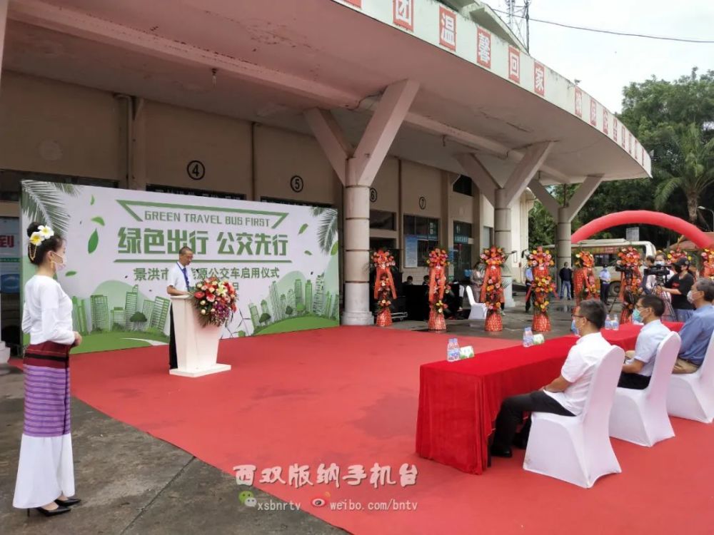 西双版纳景洪市人口gdp_西双版纳景洪市图片(3)