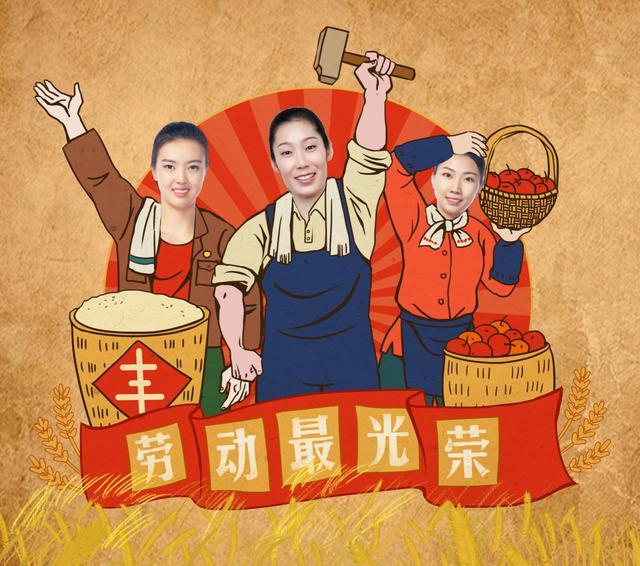 中国女排五一节表情包 劳模龚翔宇撸起袖子 高举:劳动