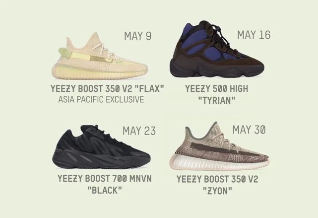 Yeezy boost 風-