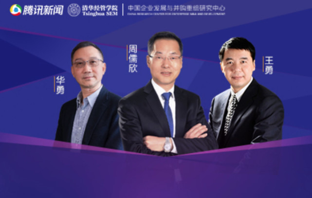 洞见讲堂 | 疫情过后，企业下一波的发展机遇在哪？